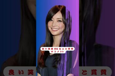倉科カナのタイトTシャツ姿が話題に！焼き肉デートで魅せた美ボディライン#trendsjp#倉科カナ #焼き肉 #タイトTシャツ