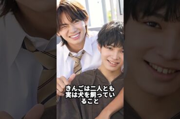 こうゆうの本当にやめようよ…#今日好き#きんりの#夏休み編2025#きんねね #きんご