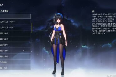 【鳴潮】モーション＆ボイス集(秧秧）