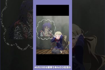 あんロコで学ぶ行動心理学 Day9「カリギュラ効果」