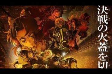 🎤✨「鬼滅の刃 無限城編 第一章」舞台挨拶開催決定！石田彰・中村悠一・Lynnが登壇🎴🔥