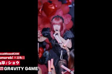 🅺🅾🅼🅾🆁🅴🅱! 쇼우 |  🅲🅾🆅🅴🆁 | 我儘ラキア - 🅶🆁4🆅🅸🆃🆈 🅶4🅼🅴 @ 自彊不息 : 🆂🅷🅾🆆 🅱🅸🆁🆃🅷🅳🅰🆈 🅻🅸🆅🅴 250809