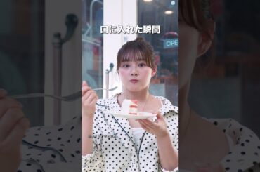 【ふくしま満彩！グルメフェア】桃編 #発見ふくしま #箭内夢菜 #halokada #ふくしま満彩 #グルメフェア #ヴィーガン #ヴィーガンスイーツ#桃 #スイーツ #スイーツ女子