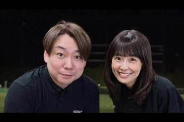 小林麻耶あらため國光真耶、「しあわせいっぱい」夫と仲良し2ショ　パスタ堪能、ゴルフ練習を2人で