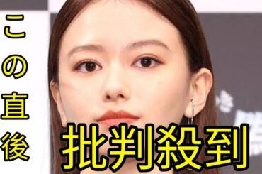 「結婚から１０か月…山本舞香の近況ショットに驚きと歓声」 Black Horse