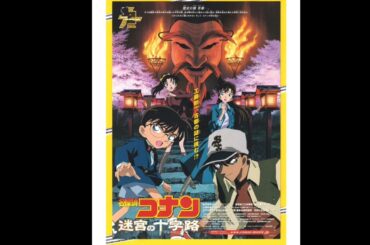 南條愛乃feat やなぎなぎ 一切は物語 (Audio)