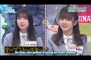 日向坂で会いましょう 『 日向坂46 』 2025  【天然さんいらっしゃい! エントリー 潮紗理菜 】 Full HD