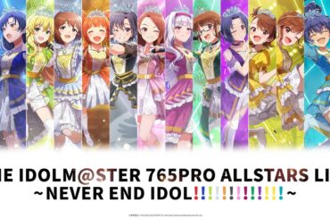 【MAD】何度も言えるよ×アイドルマスター20周年PV   萩原雪歩（CV：浅倉杏美）　2025/08/04