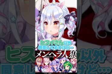 メンヘラ「15分返事が来なくなるとメンタルが逝き、鬼電する🥺」ノンデリ発言で総叩きされる犬山たまき＆かなえ先生www #shorts