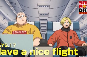 『SAKAMOTO DAYS』DAYS.17「Have a nice flight」予告映像│毎週月曜24時から放送中！サカモトデイズ