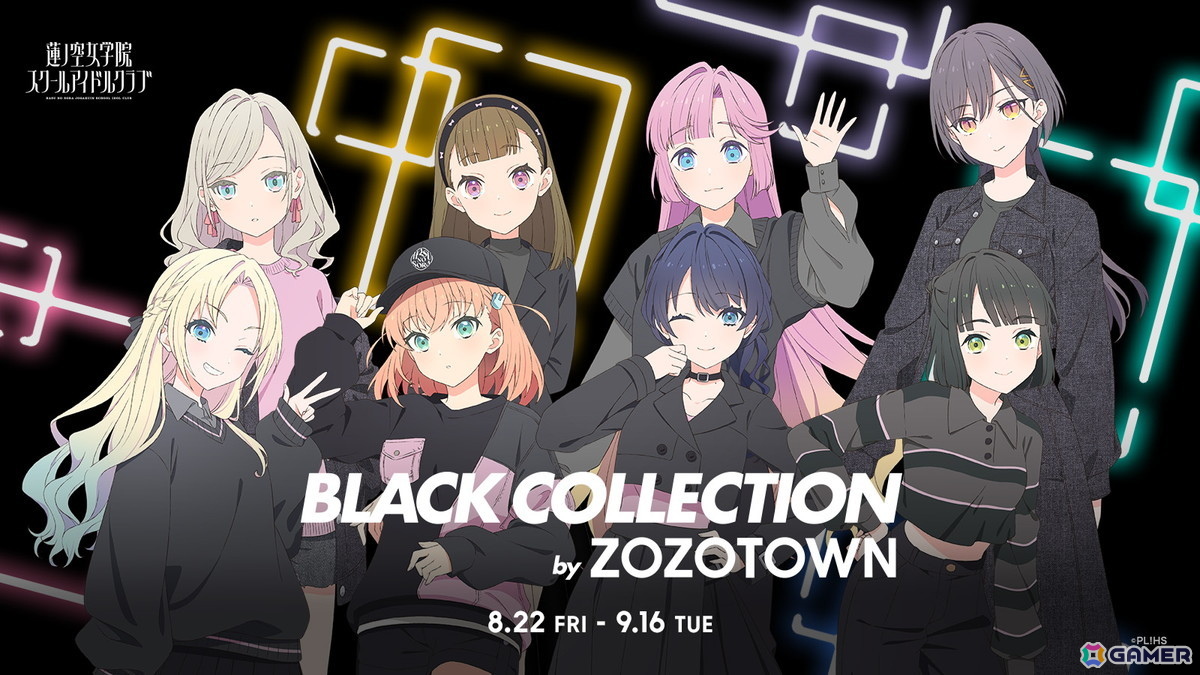 「蓮ノ空女学院スクールアイドルクラブ」とZOZOTOWNがコラボ！描き下ろしイラストを使用したTシャツやビッグアクリルスタンドなど全9商品がラインアップの画像