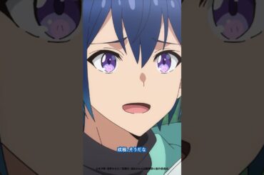 「あんた何言ってんの？」－ TVアニメ「勇者パーティーを追放された白魔導師、Sランク冒険者に拾われる ～この白魔導師が規格外すぎる～」第５話より #公式切り抜き #shorts