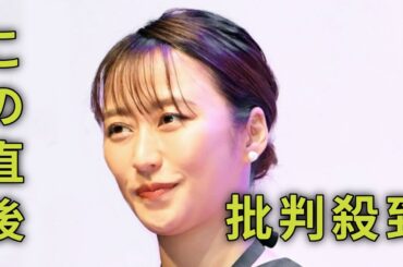 夫はカープ選手　枡田絵理奈が子供たちの愛らしいサプライズに「泣き崩れた」　２泊３日の東京出張を終えて帰宅