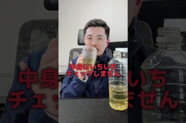 これはヤバ杉www 先生って尿検査の中身チェックしてる！？ #元教師 #先生 #新学期 #学校あるある