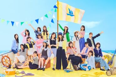 日向坂46、9月17日リリースの15thシングル『お願いバッハ！』新ヴィジュアル公開。二期生 金村美玖＆小坂菜緒がWセンター - TOWER RECORDS ONLINE