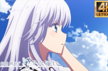 【MAD/AMV】Summer Pockets 『夏に君を待ちながら』中日歌詞 | 4K