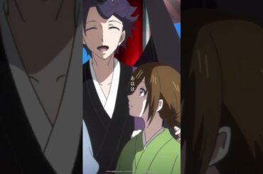 「俺は、折尾屋の番頭だぞ。  天神屋での、ゆるゆるモードとは違うのだ。」#かくりよの宿飯 弐 2025年10月より放送・配信開始！