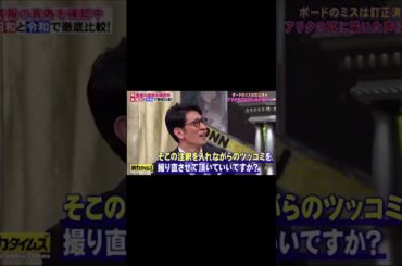 「脱力タイムズ」柴田英嗣・ 5位カレー入ってんじゃない!