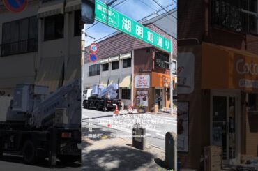 2021 #映画 中川大志×石井杏奈『砕け散るところを見せてあげる』#ロケ地「湖明館通り」｜信州・#長野県・諏訪市（すわし）湖明館通り商店街湖明館通り商店街　