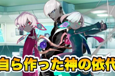 【FGO】あまりにも規格外　神々の王に相応しいインドラ　（絆ボイスまとめ）