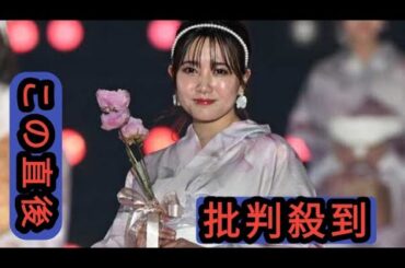 結婚発表の元AKB48加藤玲奈、夫との密着2ショット公開「オソロなの可愛すぎ」「幸せオーラすごい」の声