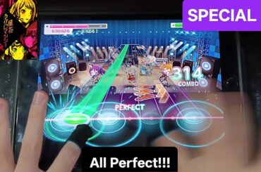 [バンドリ/ガルパ]　徒花ネクロマンシー (Adabana Necromancy) - [Special 27]「手元動画/All Perfect」