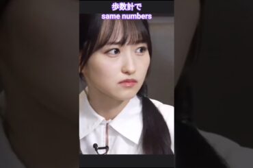 機嫌の高低差がすごい 一ノ瀬美空w #乃木坂46 #一ノ瀬美空 #岡本姫奈