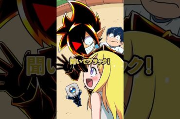 公園で出会った子と友達になったら…？ #Plottアニメ