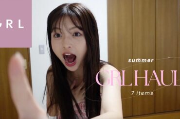 GRL購入品🛍️夏服トップス７着紹介したら良い女すぎた
