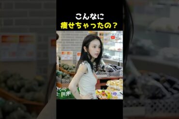 チェヨンの姿に心配の声が…？ #韓国アイドル #kpop #twice