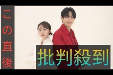 秋田汐梨とIMP.・影山拓也が思う「私の彼が姉の夫になった理由」の“座長らしい”キャストとは？