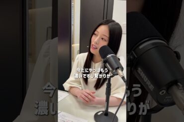 同期の絆🤝 #齋藤冬優花のITHINK  #ふゆシンク #shorts