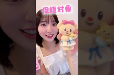【開封動画】butterbearにどハマりしてるから見て🧸【急】　 #キャラクター　#butterbear #ランダム　#開封動画　#豊田萌絵　#キディランド　#購入品