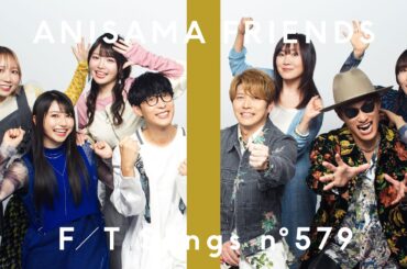 ANISAMA FRIENDS - Butter-Fly feat. angela × オーイシマサヨシ × 奥井雅美 × TrySail × FLOW / THE FIRST TAKE