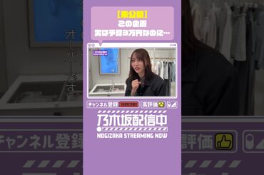 【本編は⬆️から】実は...！【弓木×小津】