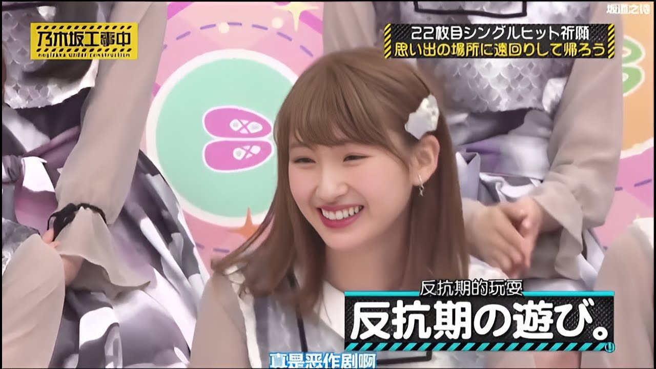 【乃木坂46】「乃木坂工事中 2025」Episode 111 115 Full Show 【乃木坂46】「乃木坂工事中 2025」Episode 111 115 Full Show