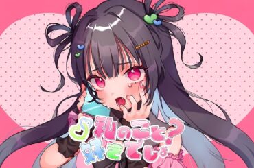 【Vietsub】Watashi no Koto Suki desho? (私のこと好きでしょ？) ／ Hanon×Kotoha / HoneyWorks feat. HaKoniwaLily