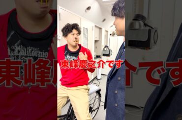 中２の時の上司が事務所にタイムスリップしてきました。