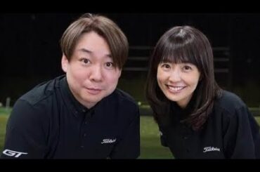 小林麻耶あらため國光真耶、「しあわせいっぱい」夫と仲良し2ショ　パスタ堪能、ゴルフ練習を2人で