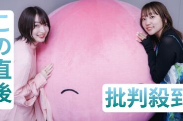 『タコピーの原罪』上田麗奈＆小原好美、現場の“朗らかさ”が癒やしに　タコピーへのやさしい願いも明かす【インタビュー