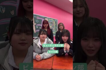 Q部活って何がありますか？＃shorts＃ブレア