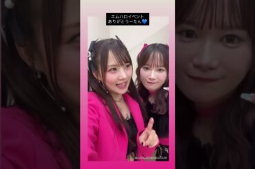 「2025.07.14」稲場愛香