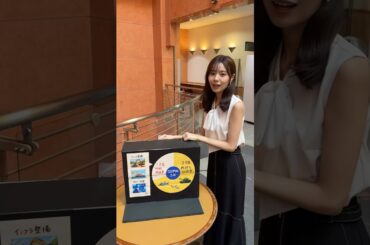 アナウンサープレゼンNG集🙅‍♀️🆖　イントネーション間違えたあ笑　「面」はアクセント２つあります😂　#サンデーモーニング  #アナウンサー　#アナウンサー衣装　#NG集