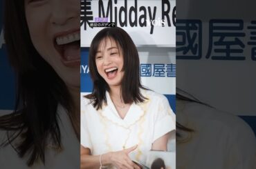 上戸彩、15年ぶり写真集は普段のボディで