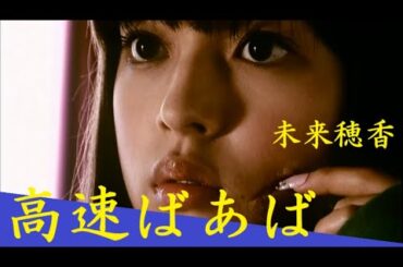 🎬高速ばあば🎬 #ホラー映画 #Japanese #horror #movie FullHD