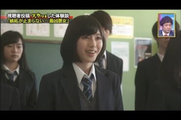 【スカッとジャパン】Short Film 「嫉妬が止まらない･･･最凶悪女」