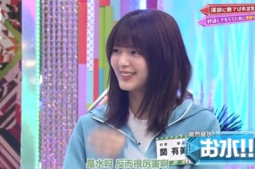 【欅坂46】 欅って、書けない?🌞🌞🌞「決戦の条件は…相手を喜ばせること！？勝てば夢の賞品GET！」2025.08.16 FULL HD