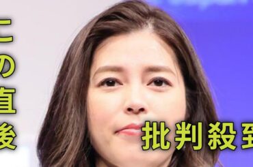 神田愛花が驚愕「ぞっとしますよね」乾燥大麻“過去最大押収量”に「これまでどのくらいの…」