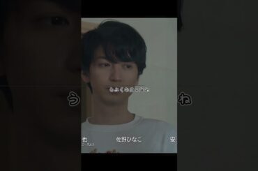 01  知ってるワイフ#広瀬アリス #youtubeshorts #歌詞動画 #映画 #YouTube #fyp