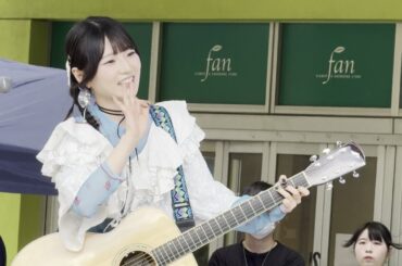 【青木陽菜】独奏Showtime (別角度) in BLUE TRIP #16 ステラタウン大宮 1階 メローペ広場